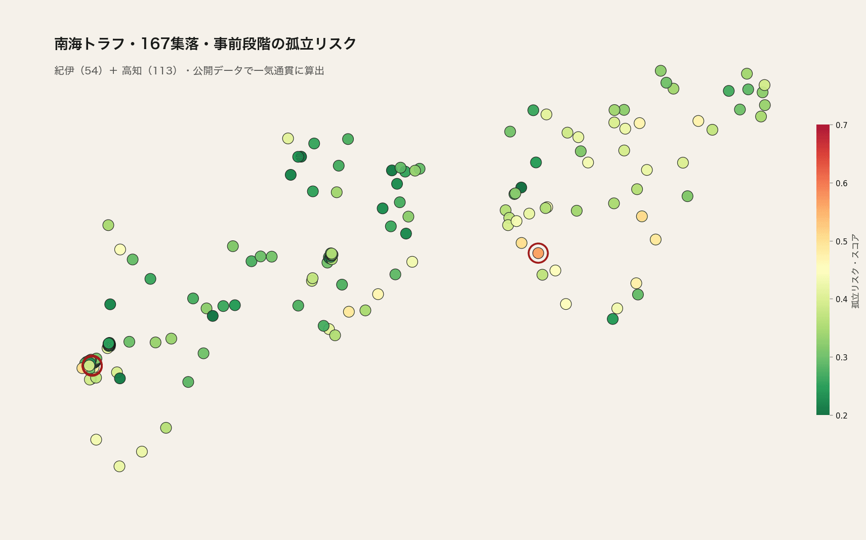 南海トラフを対象とした集落孤立リスク：Contextual Agentic Vision で構築